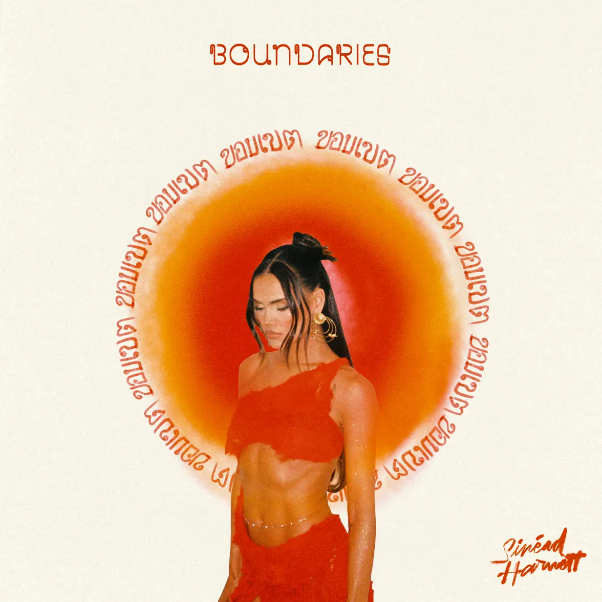 Sinéad Harnett‘s “Boundaries” Album Download ZIP MP3 Free File